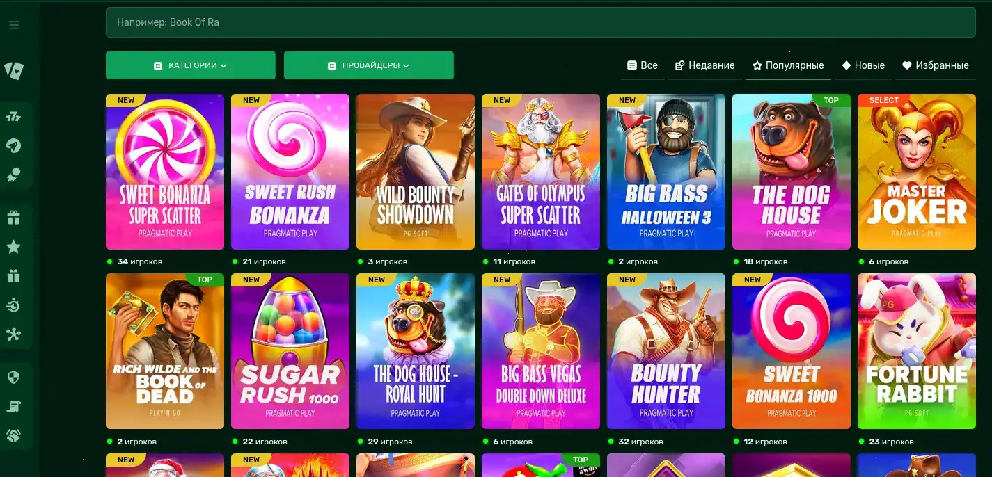 Бонусы и регистрация Paradise casino 2026